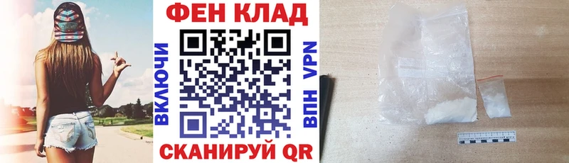 АМФЕТАМИН 98%  купить наркотик  Иннополис 