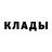 АМФЕТАМИН Premium 4. Garret