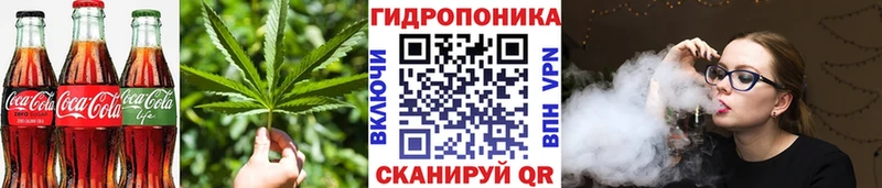 Печенье с ТГК конопля  где можно купить наркотик  Иннополис 