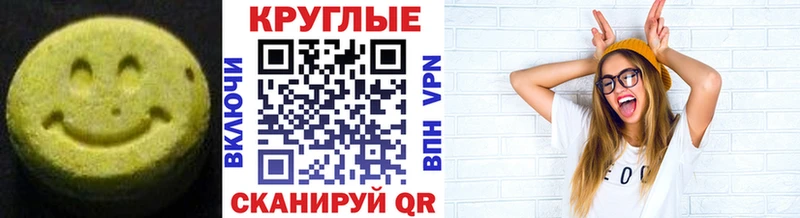 Экстази 300 mg Иннополис