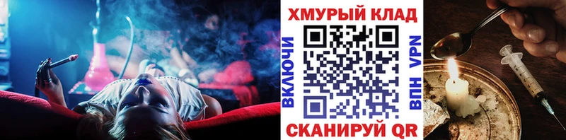сколько стоит  Иннополис  Героин афганец 