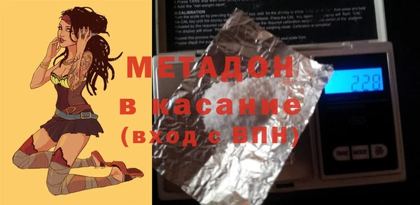 мяу мяу кристалл Абаза