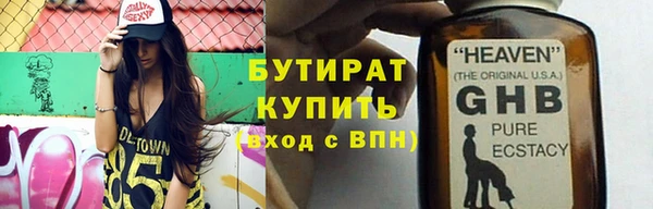 спиды Абдулино