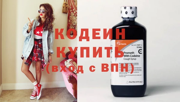 метамфетамин Слюдянка