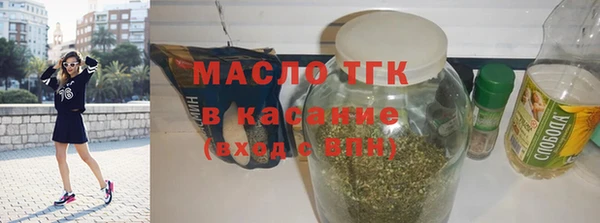 спиды Абдулино