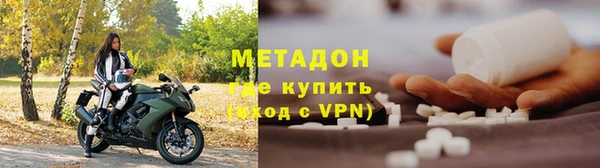 мяу мяу кристалл Абаза