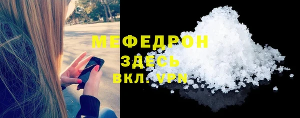 метамфетамин Слюдянка
