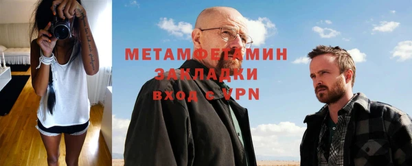 мяу мяу кристалл Абаза