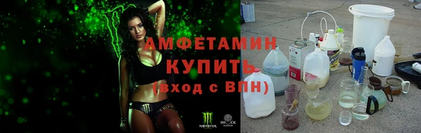apvp Абинск
