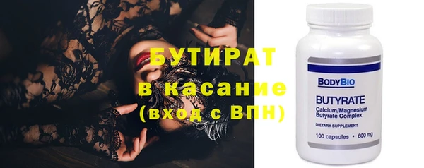 спиды Абдулино