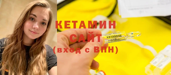 мяу мяу кристалл Абаза