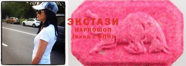 спиды Абдулино
