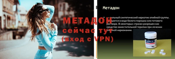 молекула духа Краснотурьинск