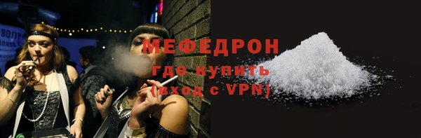 тгк Краснослободск
