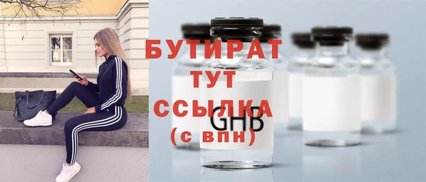 спайс Елабуга