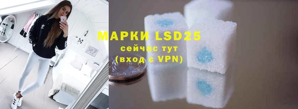 apvp Абинск