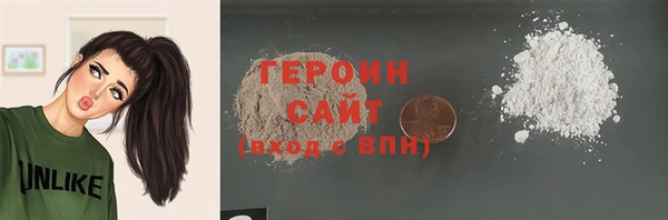мяу мяу кристалл Абаза