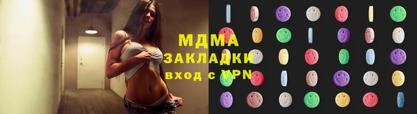 спиды Абдулино