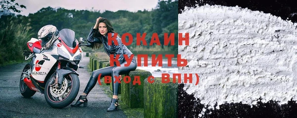 спайс Красноперекопск