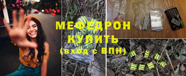 метамфетамин Слюдянка