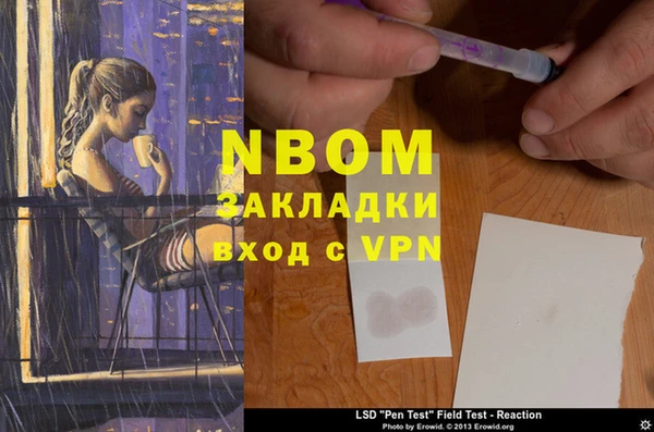 apvp Абинск