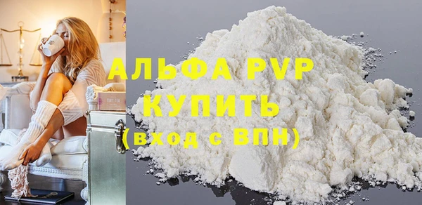 спиды Абдулино