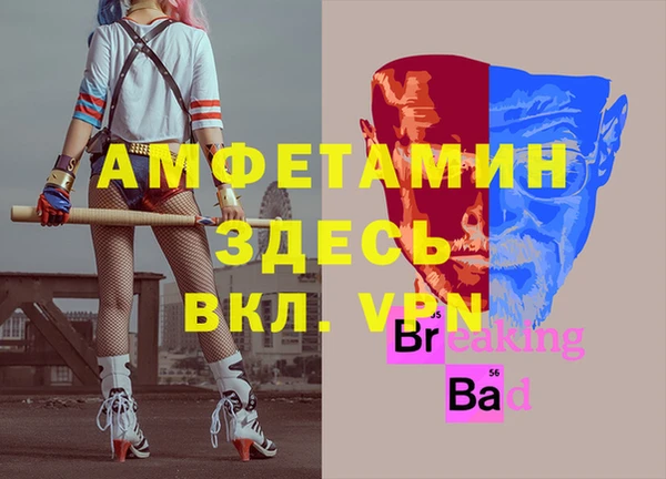 apvp Абинск