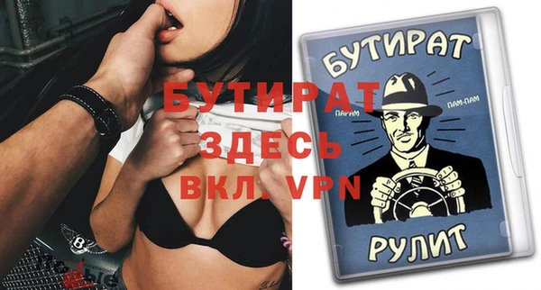 спиды Абдулино