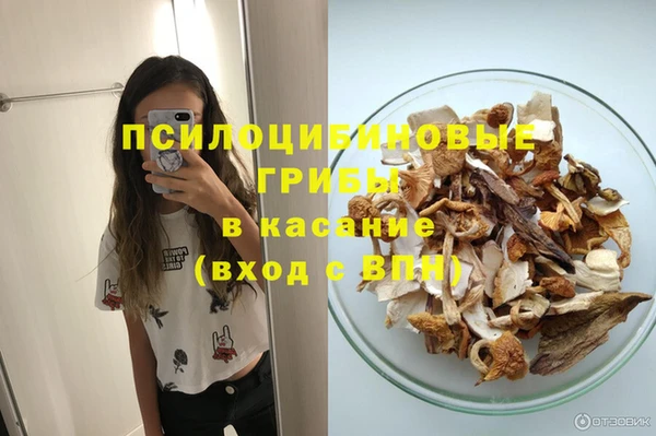 мяу мяу кристалл Абаза