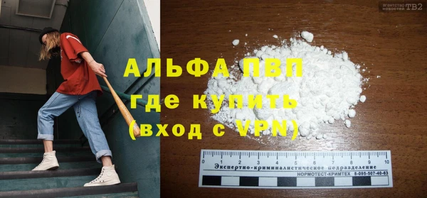 таблы Ельня