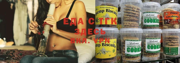 мяу мяу кристалл Абаза