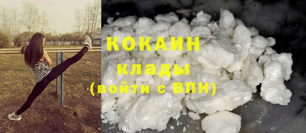 apvp Абинск