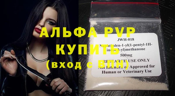мяу мяу кристалл Абаза