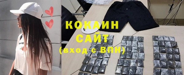 мяу мяу кристалл Абаза