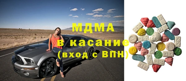 мяу мяу кристалл Абаза