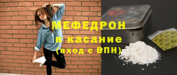 молекула духа Краснотурьинск