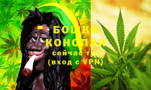 метамфетамин Слюдянка