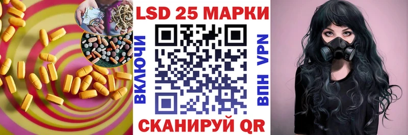 ЛСД экстази кислота  Иннополис 