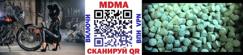 ссылка на мегу как войти  Иннополис  МДМА crystal 