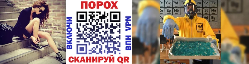 где купить наркоту  Иннополис  Первитин кристалл 