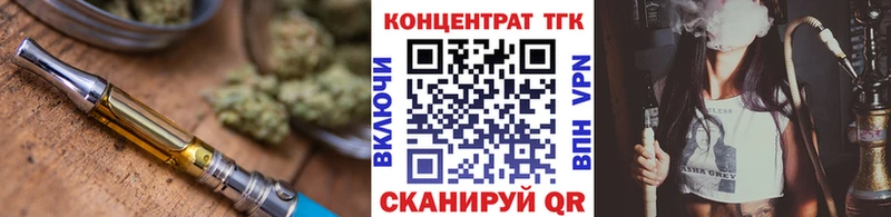 mega сайт закладка Иннополис ТГК жижа