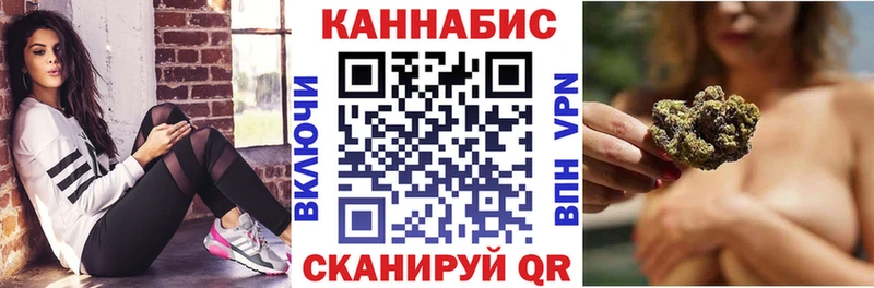 наркошоп  Иннополис  Конопля марихуана 